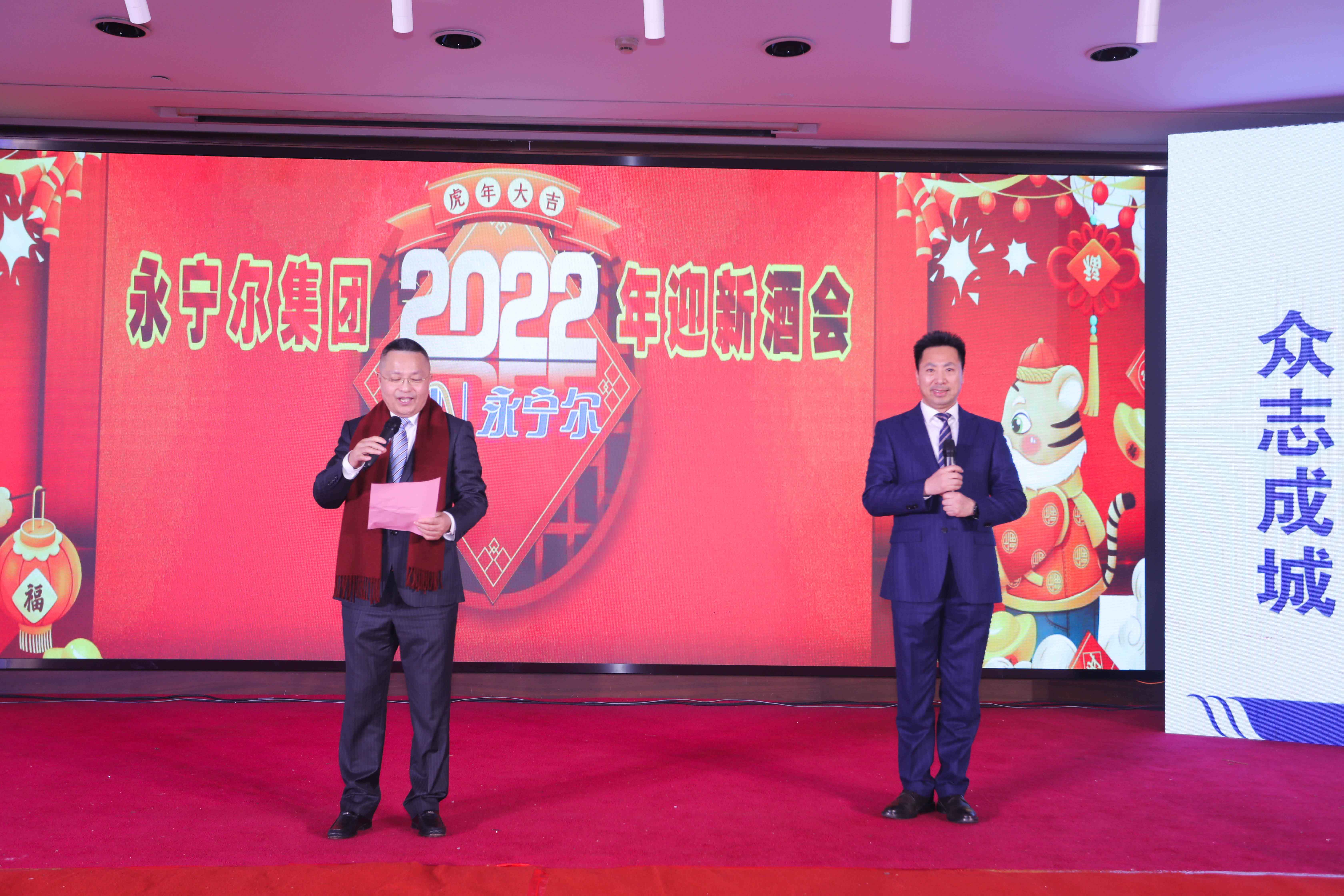 海洋之神590集团2022年《再立异绚烂》迎新文艺晚会开幕_海洋之神590