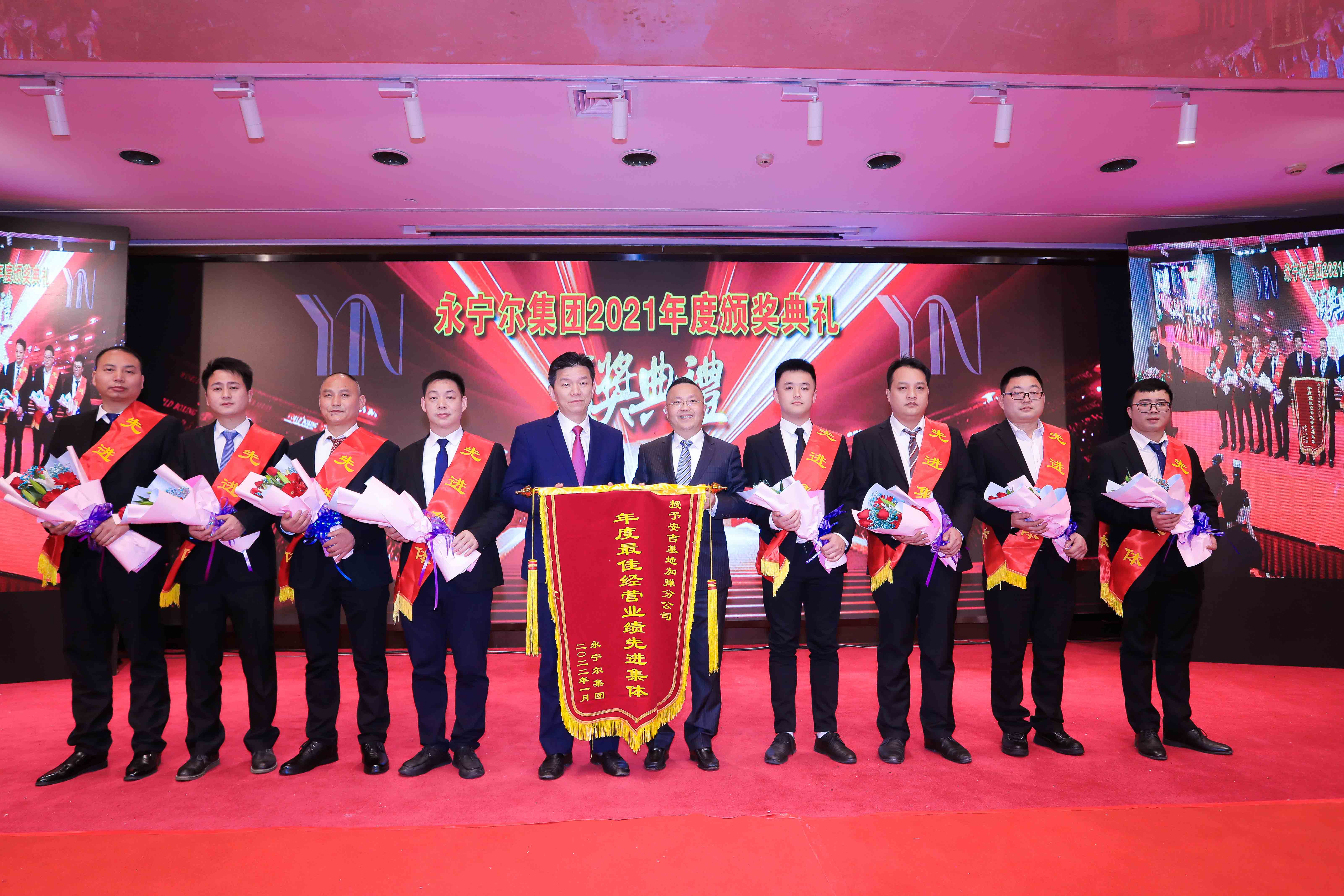 海洋之神590集团公司2021年度颁奖仪式盛放纵行_海洋之神590