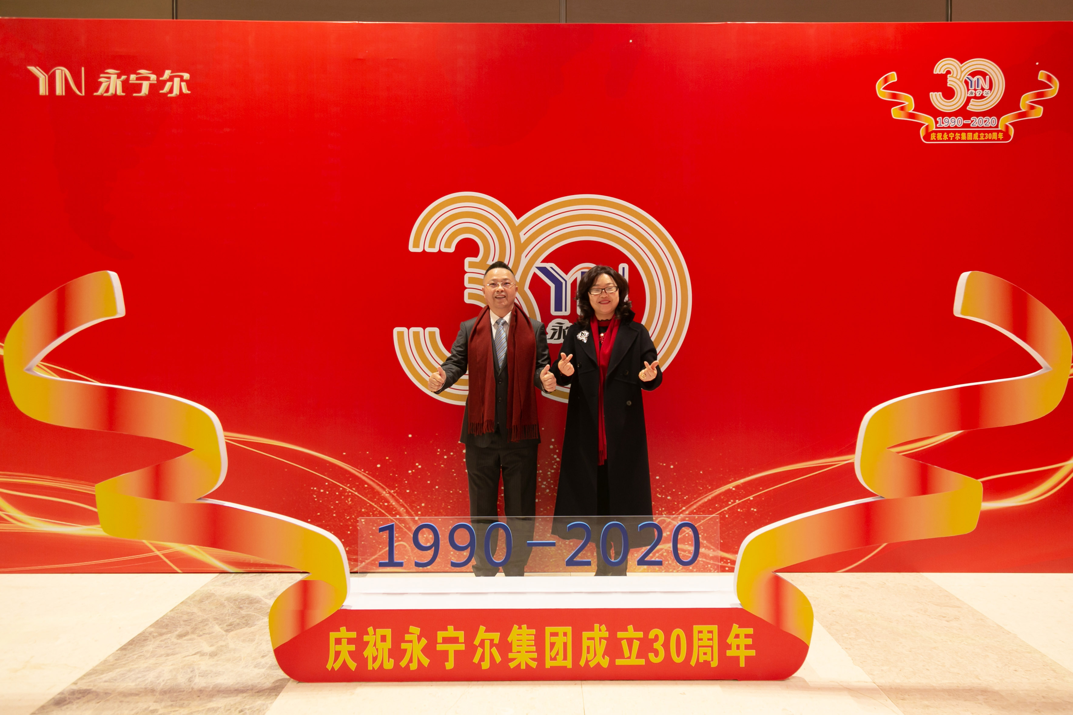 热烈祝贺海洋之神590集团公司2020年度总结暨迎新大会胜利召开_海洋之神590