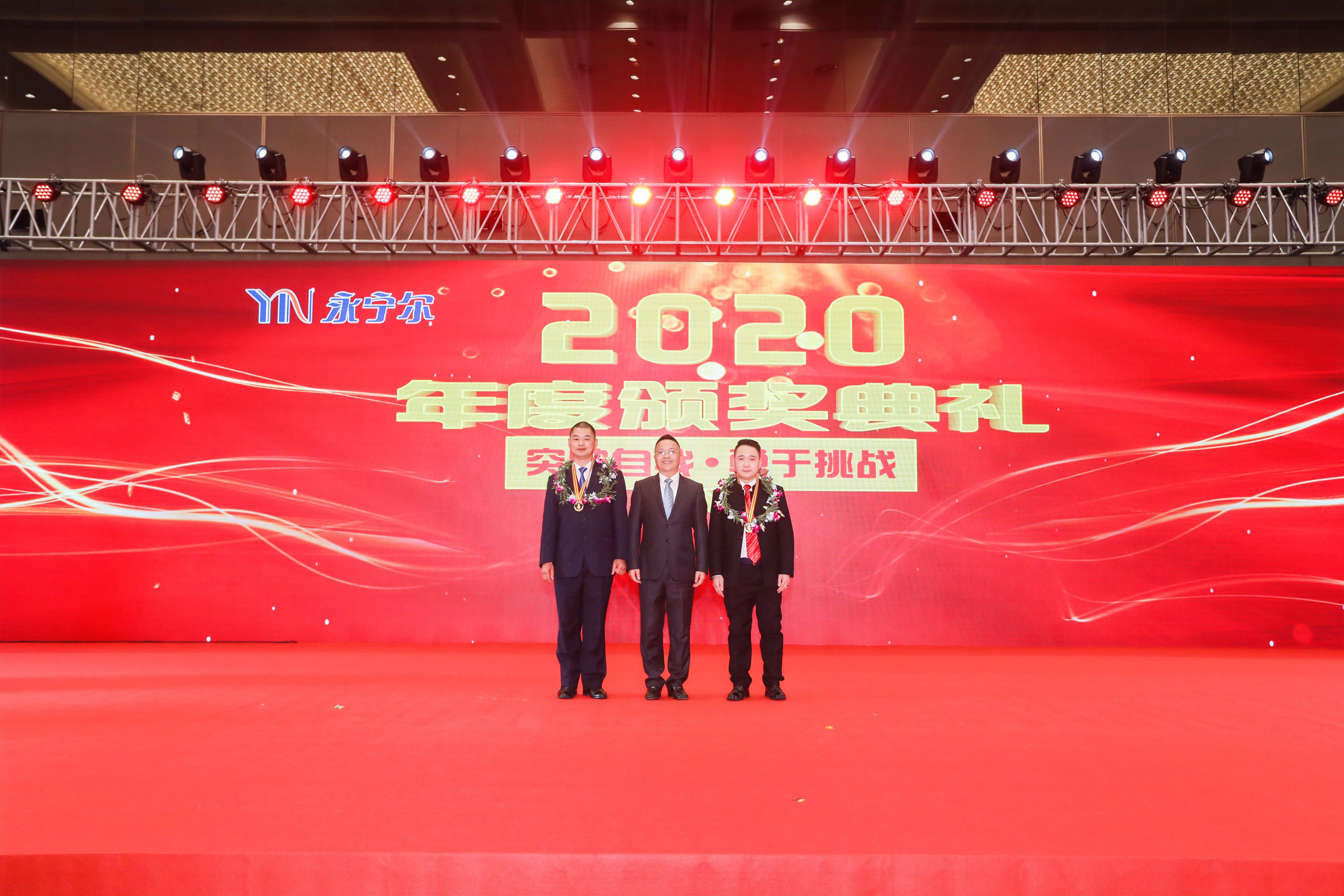 李咏水董事长颁授2020年度“海洋之神590功勋金质奖章”_海洋之神590