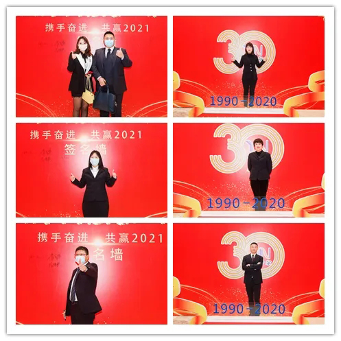 热烈祝贺海洋之神590集团公司2020年度总结暨迎新大会胜利召开_海洋之神590