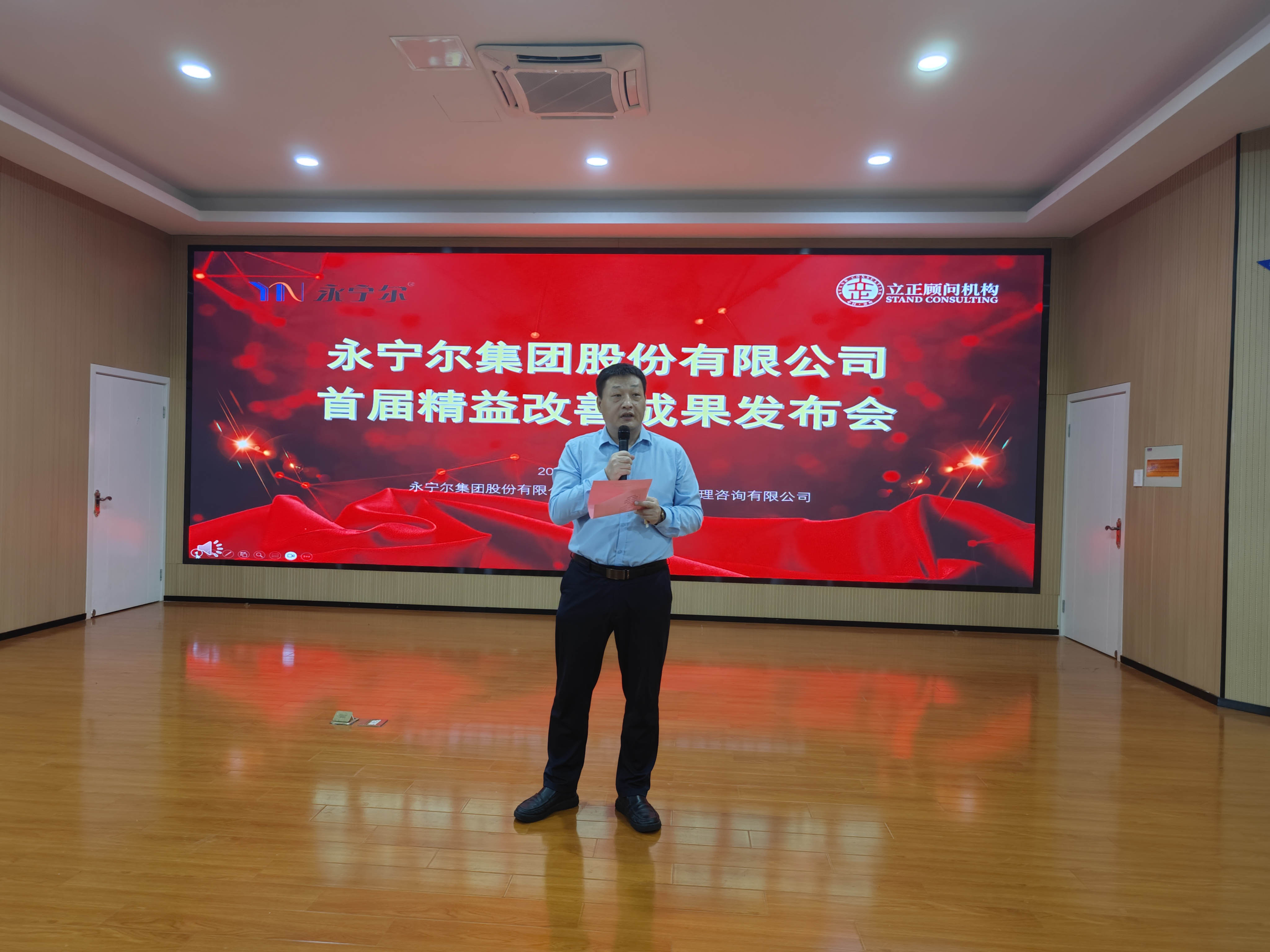 海洋之神590集团精益治理督导师实战训练项目顺遂结项_海洋之神590