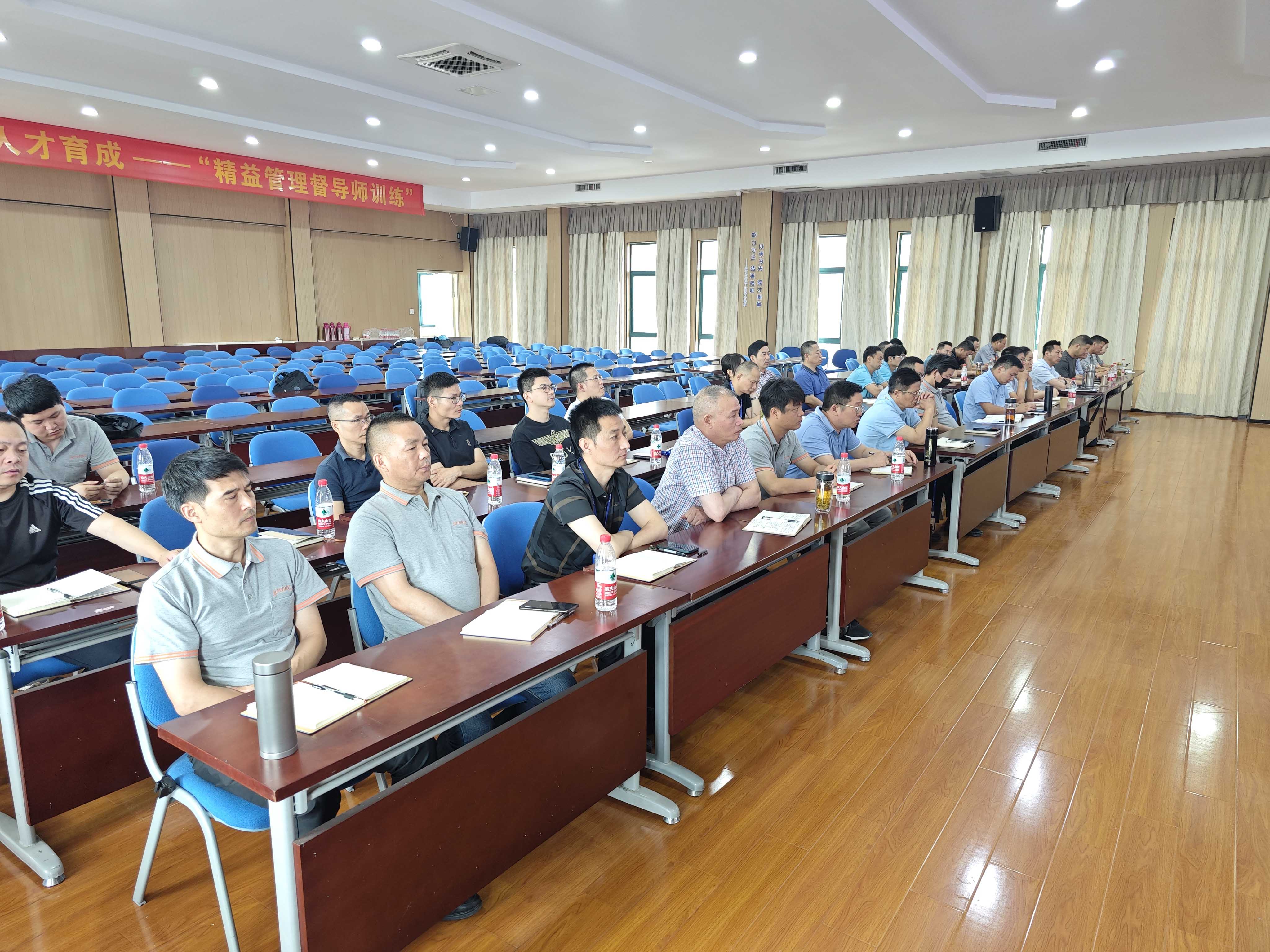 海洋之神590集团精益治理督导师实战训练项目顺遂结项_海洋之神590