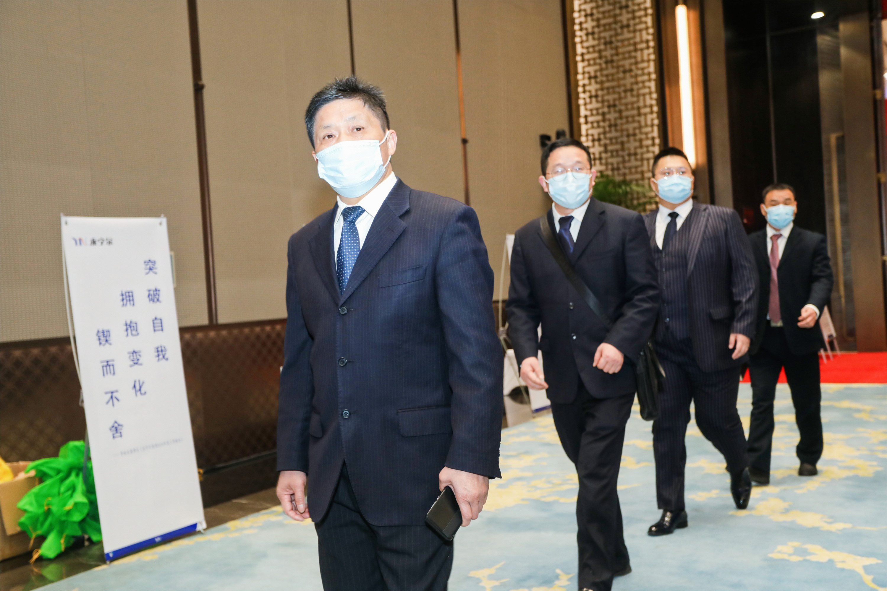 热烈祝贺海洋之神590集团公司2020年度总结暨迎新大会胜利召开_海洋之神590