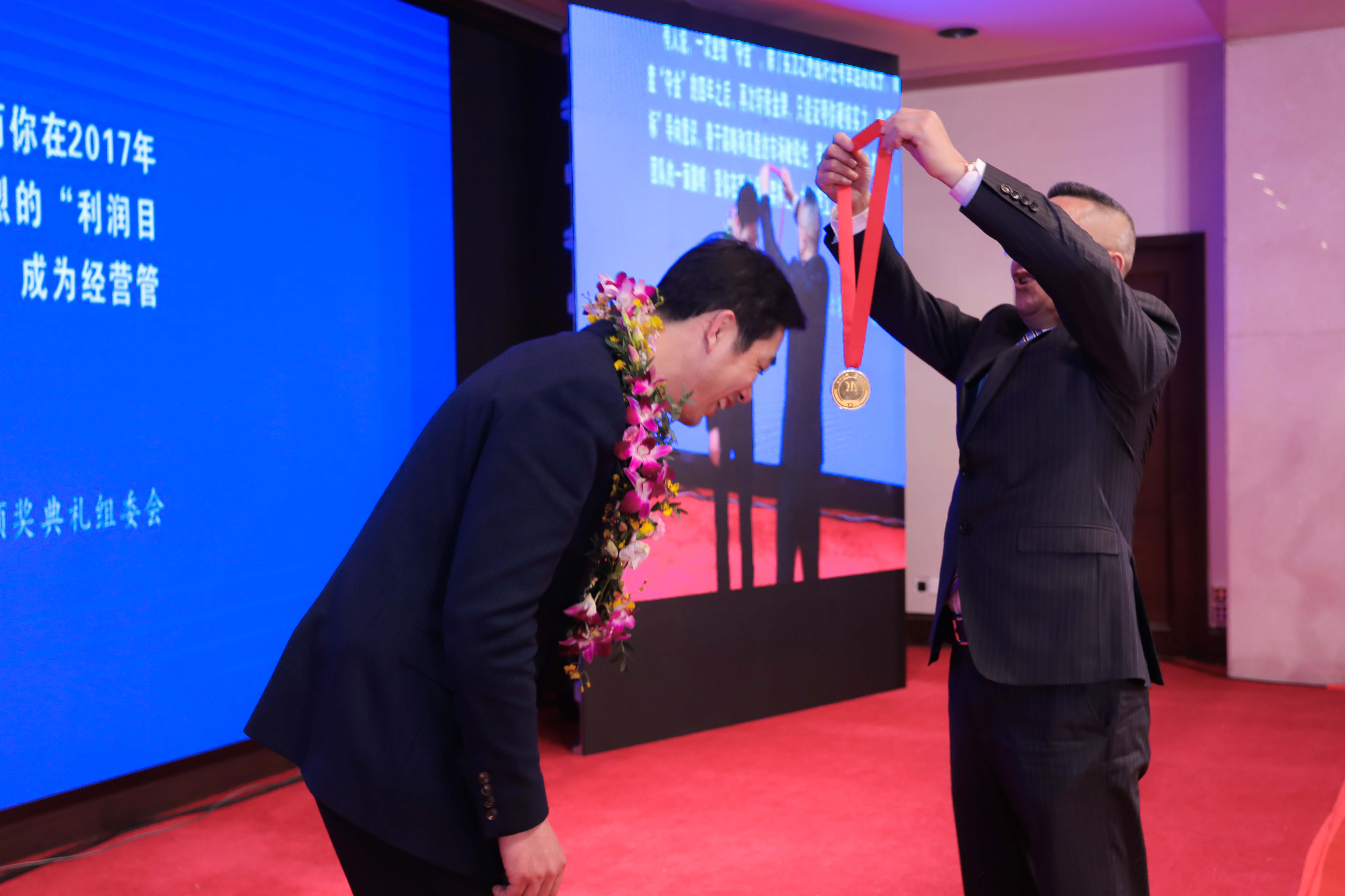 李咏水董事长颁授2021年度“海洋之神590功勋金质奖章”_海洋之神590