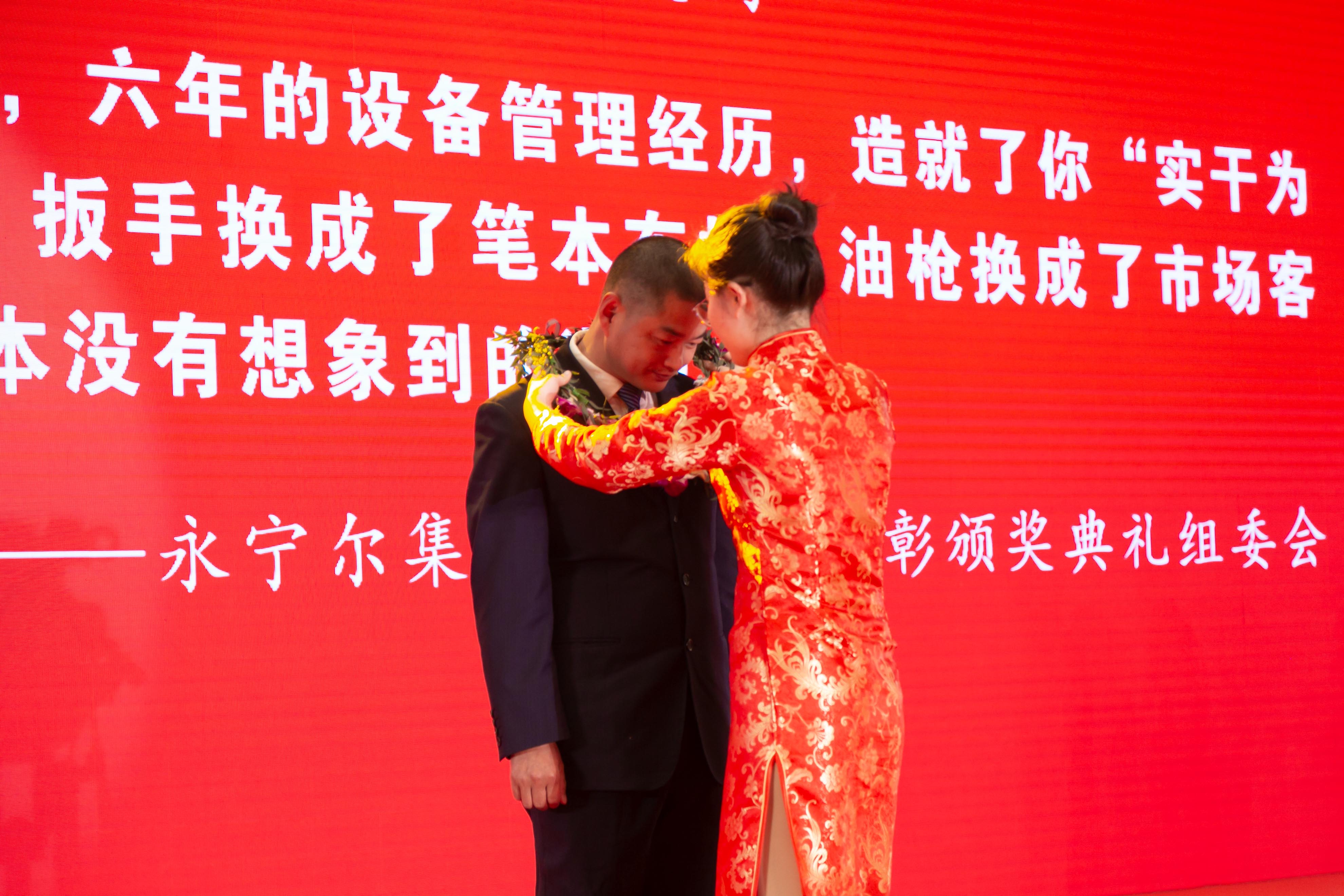 李咏水董事长颁授2020年度“海洋之神590功勋金质奖章”_海洋之神590