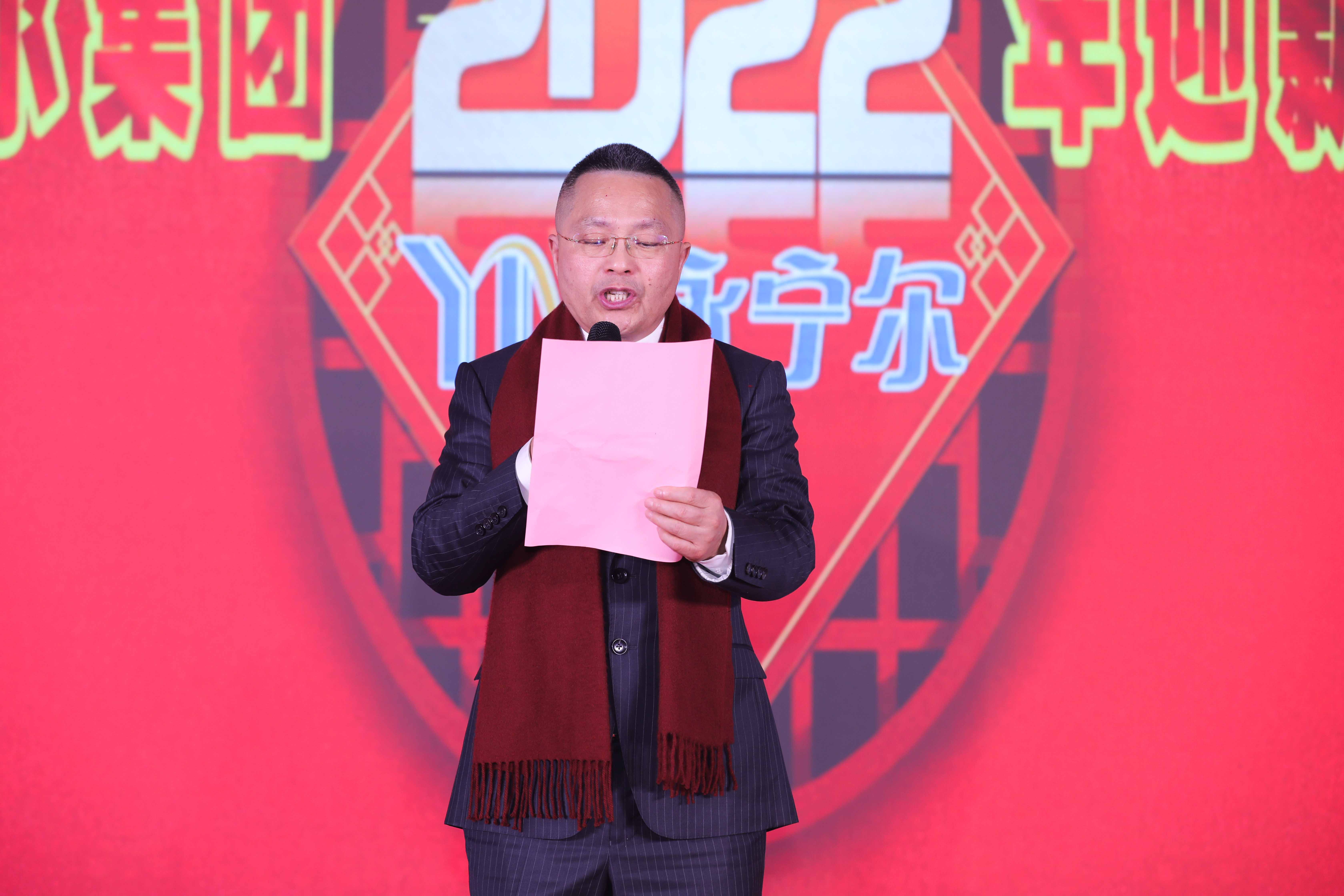 海洋之神590集团2022年《再立异绚烂》迎新文艺晚会开幕_海洋之神590