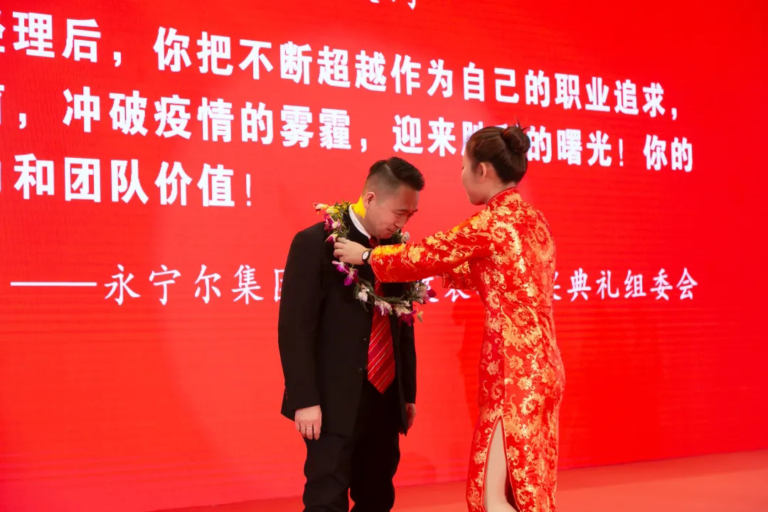 李咏水董事长颁授2020年度“海洋之神590功勋金质奖章”_海洋之神590