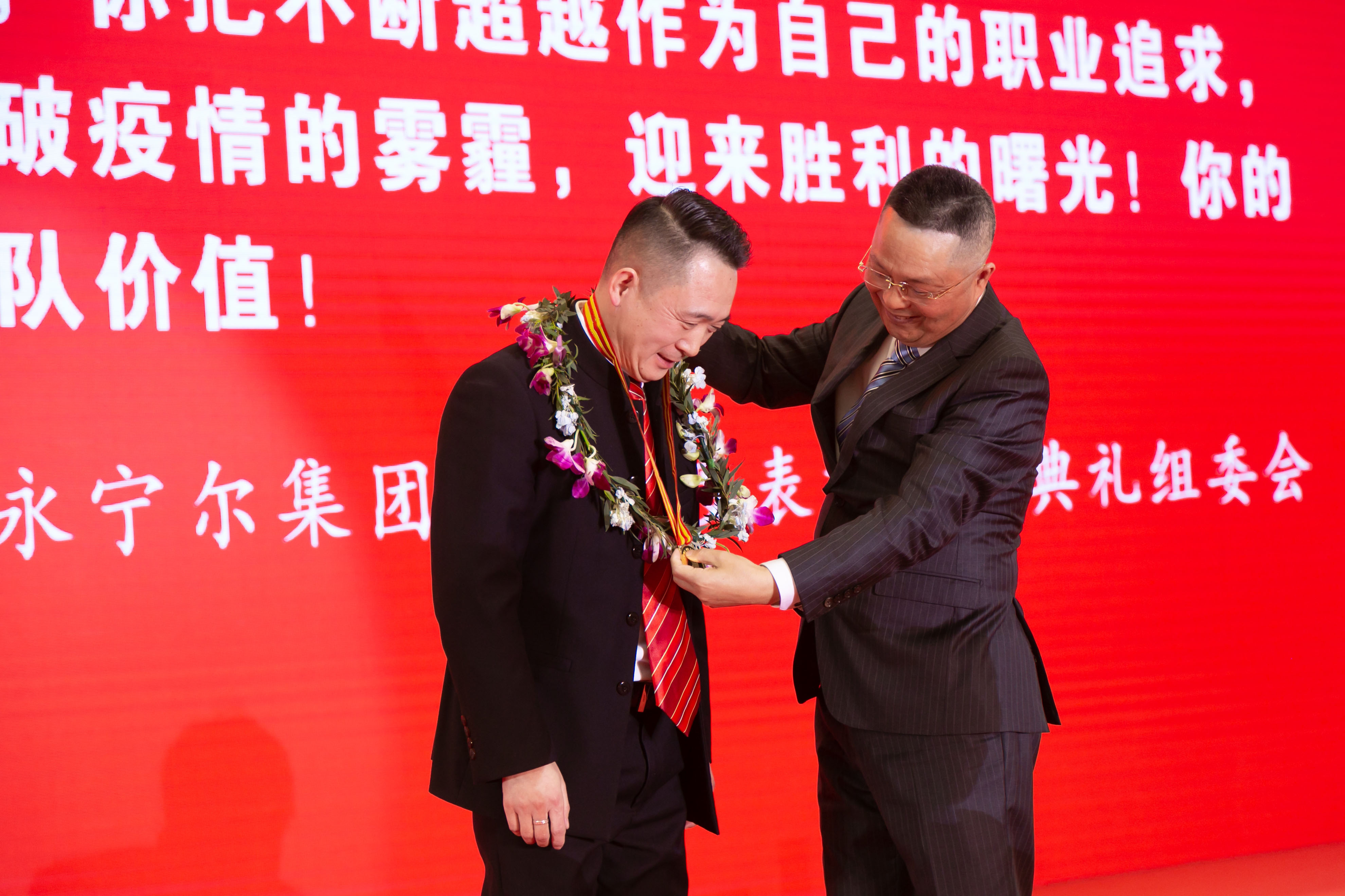 李咏水董事长颁授2020年度“海洋之神590功勋金质奖章”_海洋之神590