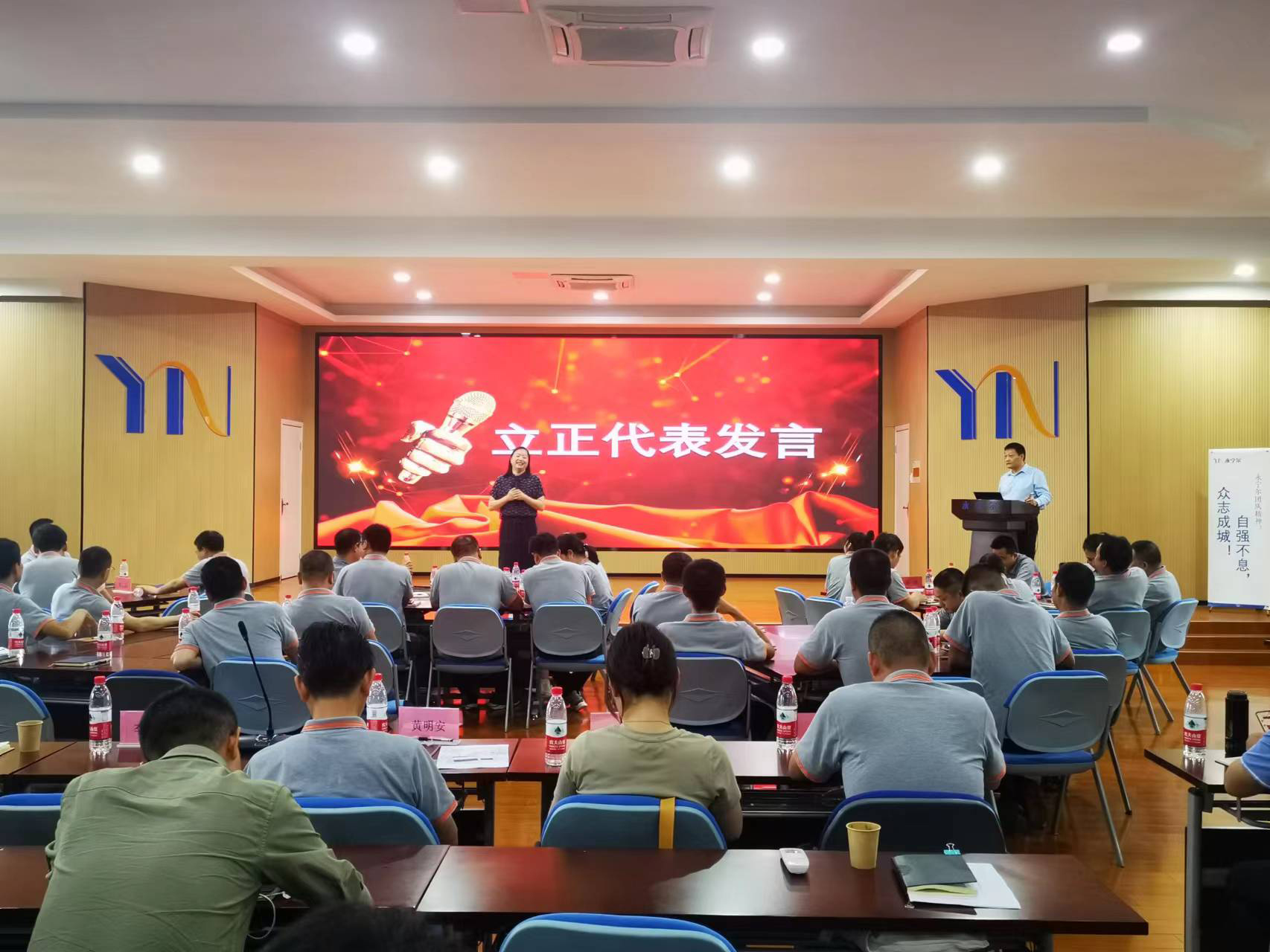 海洋之神590集团精益治理督导师实战训练项目顺遂结项_海洋之神590