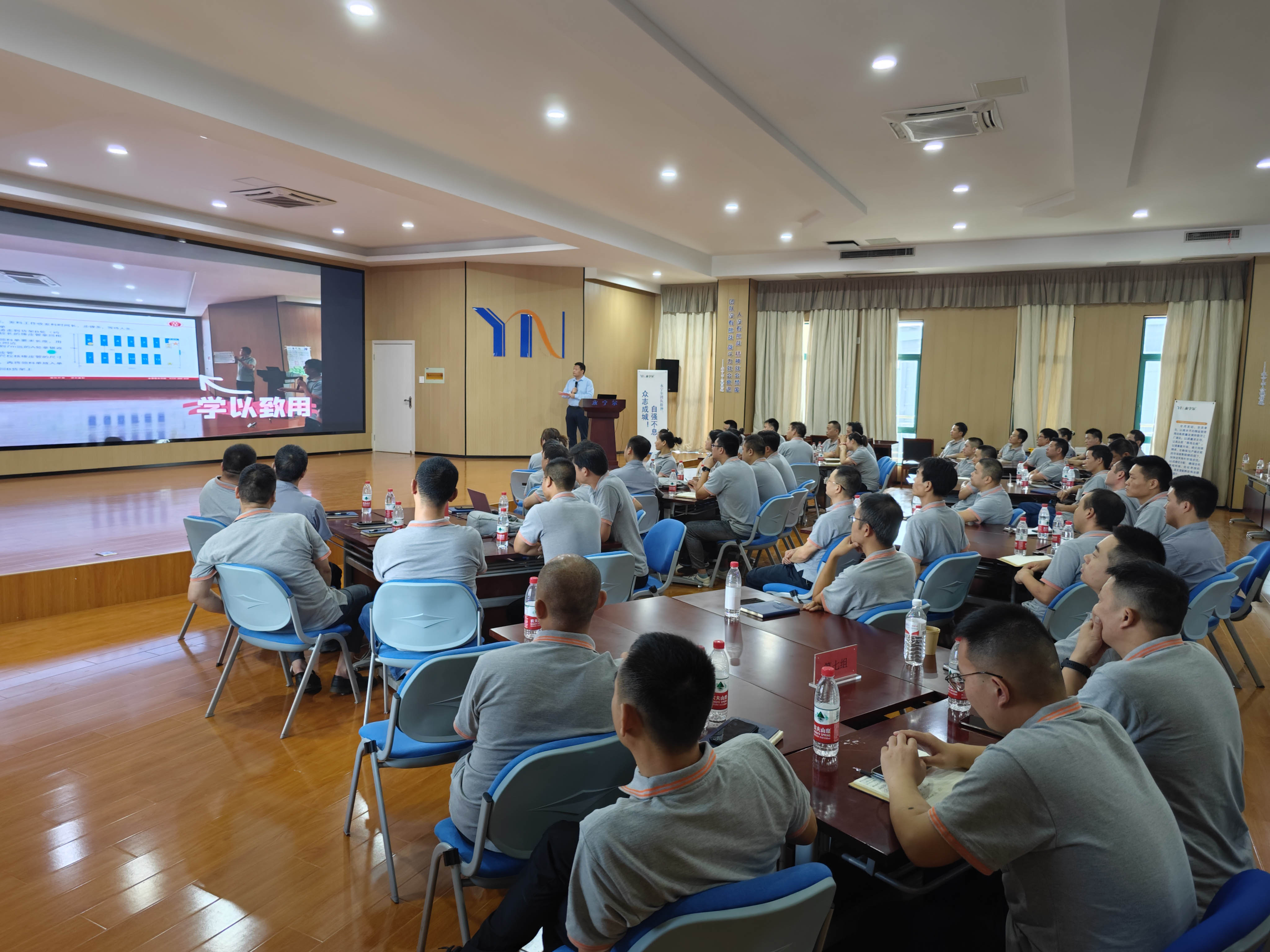 海洋之神590集团精益治理督导师实战训练项目顺遂结项_海洋之神590