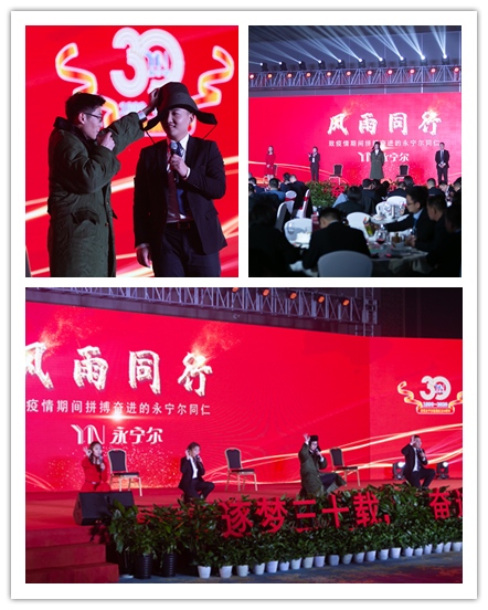 海洋之神590集团30周年《逐梦三十载 奋进新征程》文艺晚会开幕_海洋之神590